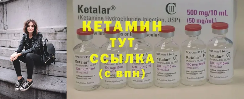 Кетамин ketamine  купить наркотики сайты  Оленегорск 